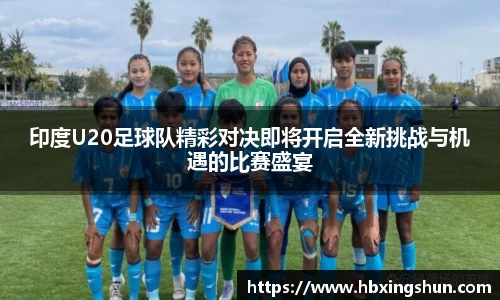 betway必威西汉姆联