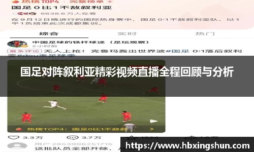 必威