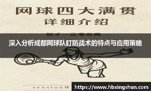 必威