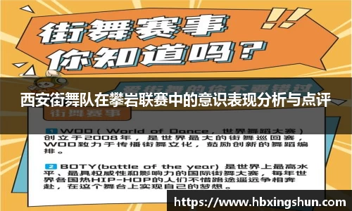 betway必威西汉姆联