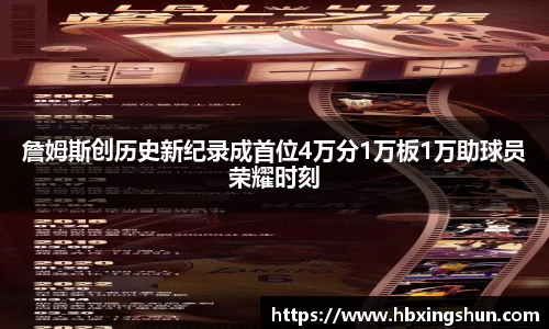 betway必威西汉姆联